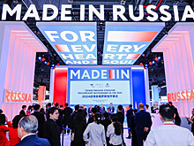 Международный экспортный форум "Сделано в России" пройдет в Москве в октябре