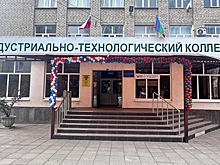 Студенты колледжа в Черкесске не получили соцстипендию из-за ошибки