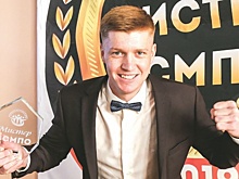 "Мистер ВСМПО-2019" признался со сцены в любви