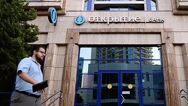 ЦБ утвердил план улучшения стабильности ФК Открытие