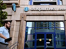 ЦБ утвердил план улучшения стабильности ФК Открытие