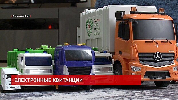 Отказ от бумажных квитанций за услуги ЖКХ поможет сберечь лес