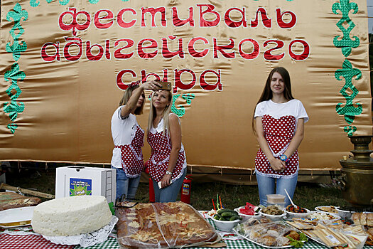 В Адыгее прошел фестиваль адыгейского сыра