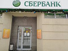 Пожилым жителям Карелии вновь разрешили посещать Сбербанк каждый день 