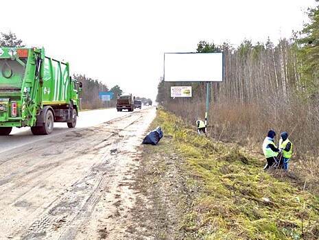 На Бежецком шоссе вдоль дороги на свалку очистили обочины от мусора
