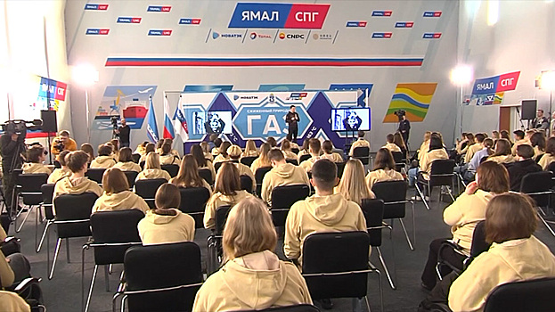 Более сотни талантливых подростков побывали на «Ямал СПГ» с Дмитрием Артюховым