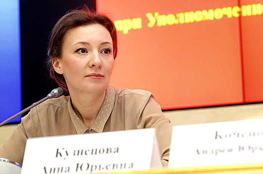 Кузнецова призвала развивать в Сети позитивный контент для детей