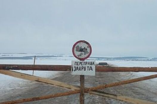 Семь переправ закрыли в Иркутской области из-за плохого льда