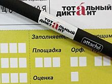 «Тотальный диктант» для челябинцев прочитает пресс-секретарь губернатора