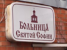 Саратовский психиатр поставил на учет здорового человека