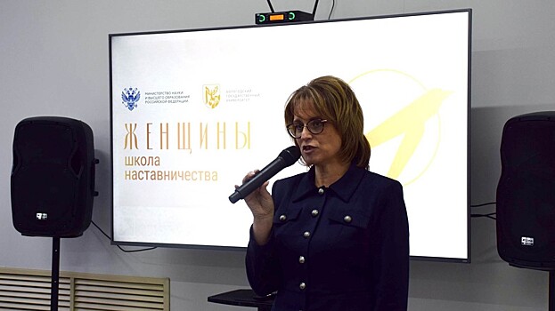 Персональные рекомендации от успешных женщин-лидеров России получили студентки Вологодского госуниверситета