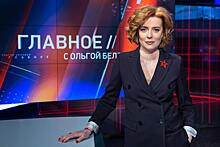 Интрига с уходом Ольги Беловой с НТВ благополучно разрешилась она будет вести на телеканале «Звезда» авторскую программу