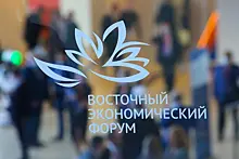 Кремль назвал имена иностранных гостей на ВЭФ