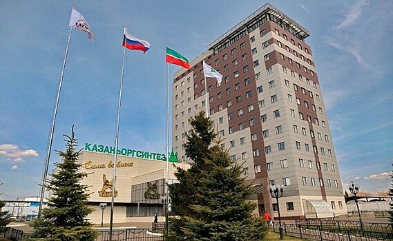 Как решить вопрос сырьевого обеспечения химгиганта "Казаньоргсинтеза"