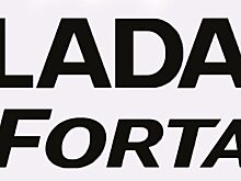 «АвтоВАЗ» получил патент на новые имена для легковушек от Lada