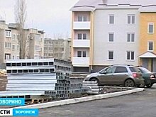 Воронежский суд арестовал бизнесмена за махинации при строительстве дома в Поворино