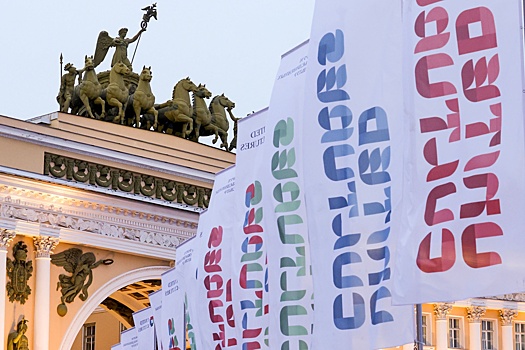 Кто выступит на концерте в честь открытия Культурного форума в Санкт-Петербурге