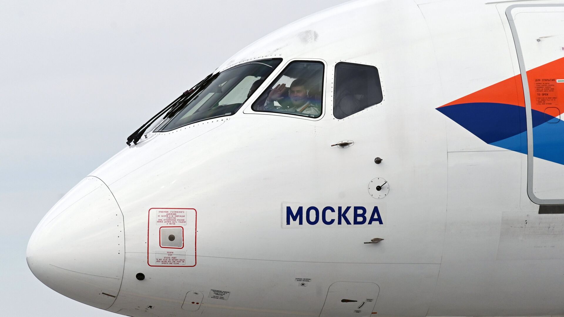 Самолет «Уральских авиалиний» экстренно сел в Астрахани из-за больного пассажира