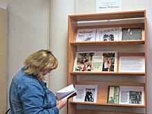 С книгами о Василии Шукшине познакомятся гости одной из библиотек Выхина-Жулебина