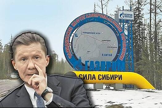 Голубая бездна Алексея Миллера - Инвестпроекты «Газпрома» без особого толка сжигают миллиарды рублей