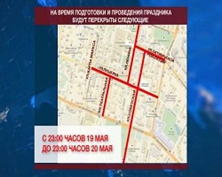 «Весенний бал» вновь соберёт выпускников Уфы на Советской площади