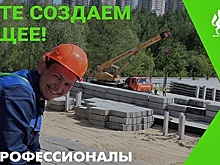 Пять школьников из Псковской области представят регион на чемпионате «Профессионалы»