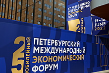 В Петербурге стартовал Российско-китайский деловой форум