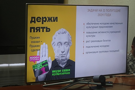 Более 277 тысяч юных жителей Ростовской области пользуются &laquo;Пушкинской картой&raquo;
