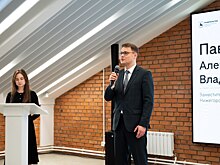 В Нижегородской области наградили победителей конкурса о коррупции