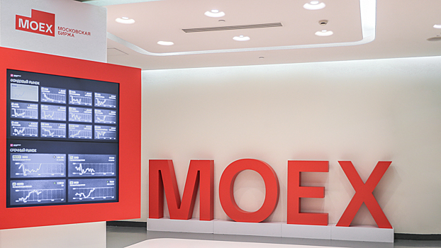 Московская биржа подвела итоги года на фондовом рынке
