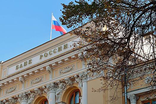 Описано будущее российской экономики