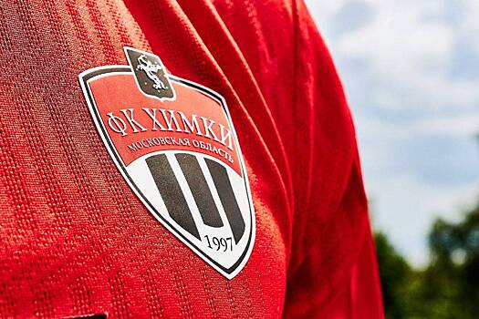 «Химки» задерживают зарплату игрокам за три месяца