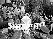 Почему Сталин не сделал Финляндию республикой СССР