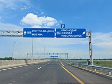 Пятую строчку в национальном рейтинге качества дорог заняла Кубань