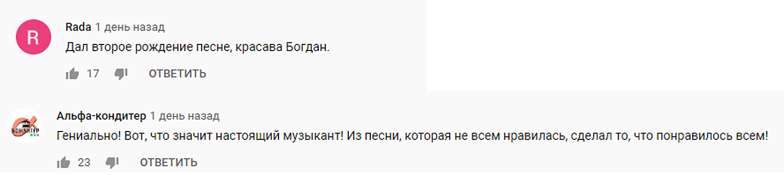 Выступление Богдана Титомира без фонограммы впечатлило телезрителей