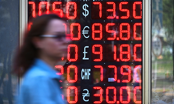 Курс доллара: что ждет россиян в сентябре