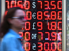 Курс доллара: что ждет россиян в сентябре