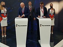 «Ростелеком» и Общероссийский народный фронт расширили сотрудничество