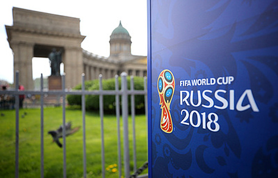 Города России разработали специальное меню для гостей ЧМ-2018