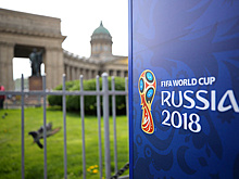 Города России разработали специальное меню для гостей ЧМ-2018