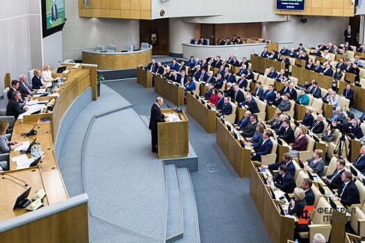 Курганские депутаты-прогульщики пропустили треть заседаний в Госдуме