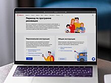 Около 115 тыс москвичей пользуются сервисом "Переезд по программе реновации"