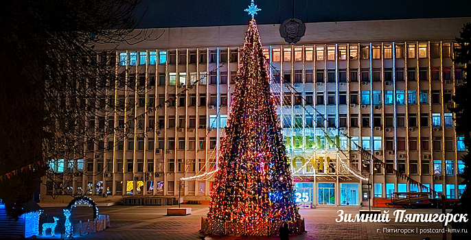 Авторские почтовые открытки курортного региона КМВ