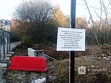 Подъезд к Щелоковскому хутору со стороны Кузнечихи закрывается на два дня