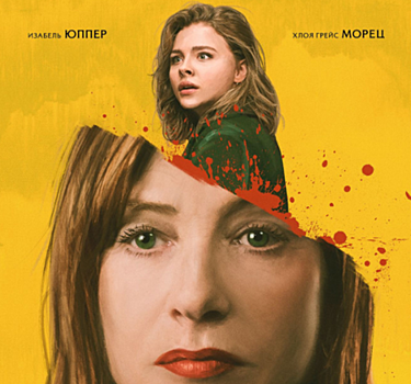 Игра в Дочки-Матери на выживание