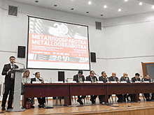 Российские станкостроители примут участие в реализации национальных проектов