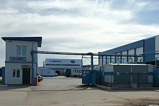В компании "Славица" сменилось руководство