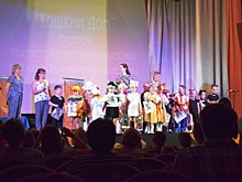 Две премьеры состоялись в Доме культуры «Заречье»