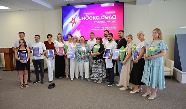 Волгоградские предприниматели вышли в топ всероссийского рейтинга «Индекс дела»