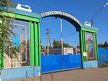 «Красные Баррикады» погасили задолженность по зарплате